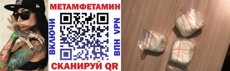 купить наркотики сайты  Байкальск  Амфетамин 97% 