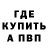 Кетамин VHQ Yana Sozda