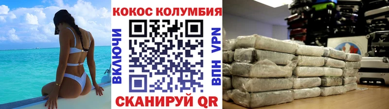 COCAIN 99%  где найти   Байкальск 