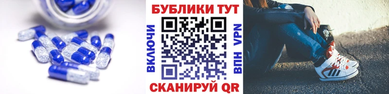 Ecstasy Cube  Байкальск 