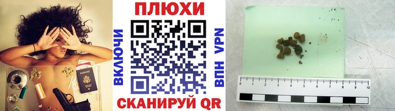 как найти   Байкальск  blacksprut ссылки  ГАШИШ хэш 