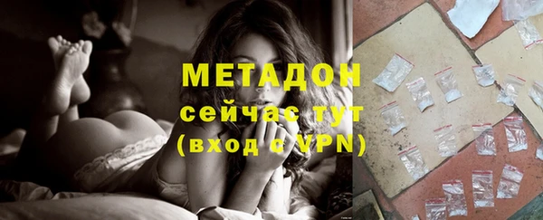 мефедрон Армянск