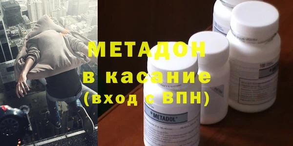 MESCALINE Арсеньев