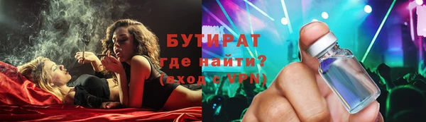 Альфа ПВП Аркадак