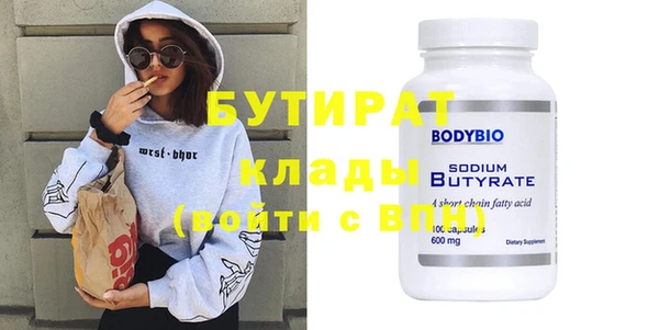 MESCALINE Арсеньев
