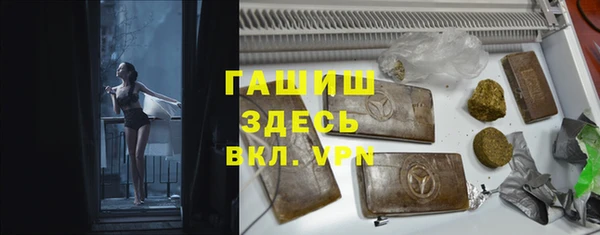 ГАЛЛЮЦИНОГЕННЫЕ ГРИБЫ Семилуки