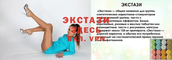 MESCALINE Арсеньев