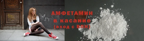 Альфа ПВП Аркадак