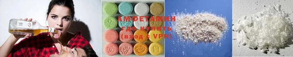 мефедрон Армянск