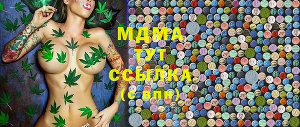 мефедрон Армянск