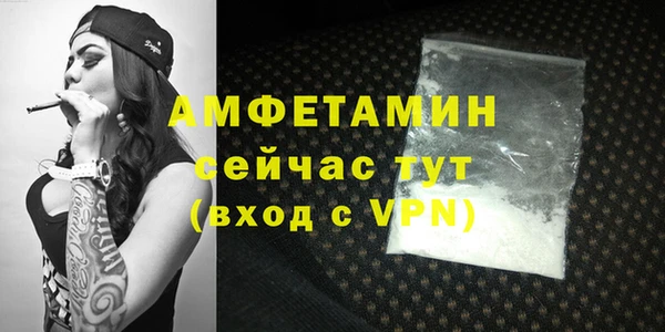 мефедрон Армянск