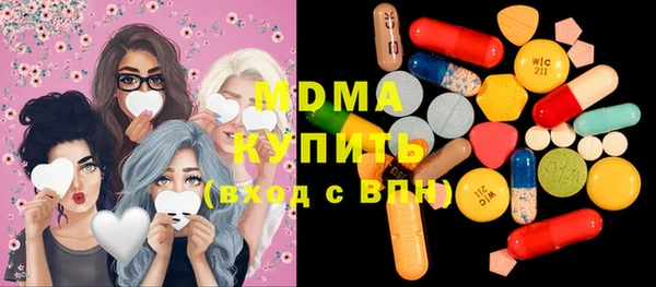 мефедрон Армянск
