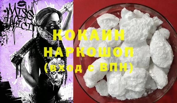 MESCALINE Арсеньев