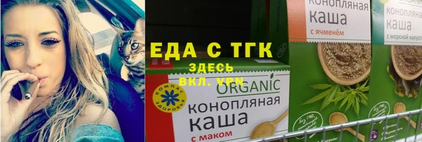 MESCALINE Арсеньев