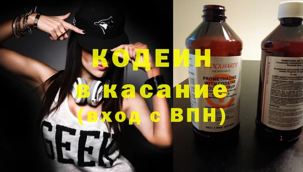 Альфа ПВП Аркадак