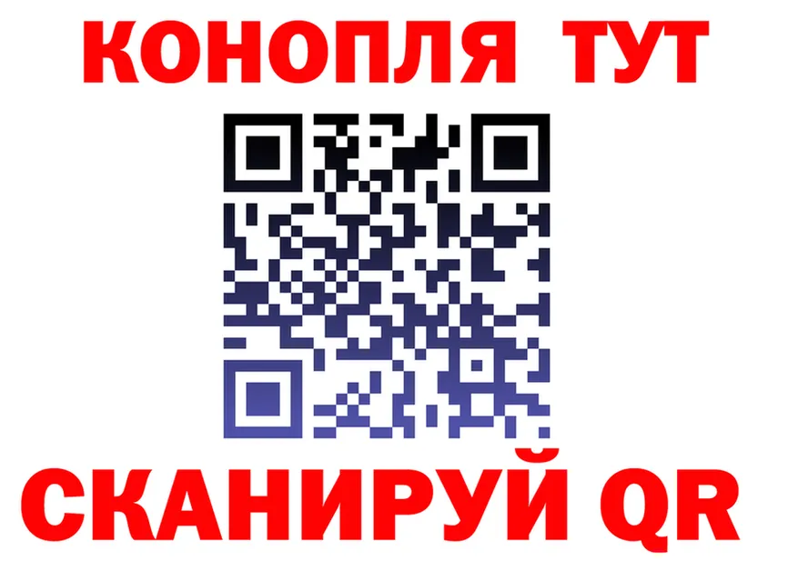 Canna-Cookies марихуана сайт дарк нет OMG Байкальск