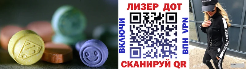 хочу наркоту  Байкальск  Лсд 25 экстази ecstasy 