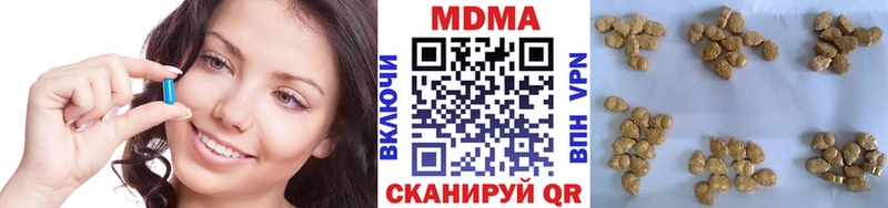 МДМА crystal  Байкальск 