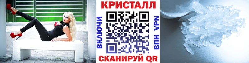 Первитин винт  где купить   Байкальск 