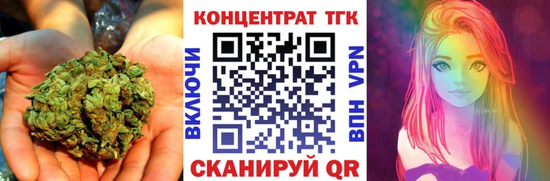 где продают   Байкальск  Дистиллят ТГК гашишное масло 